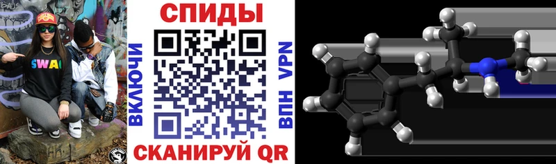 Амфетамин 97%  Купить где  Николаевск-на-Амуре 