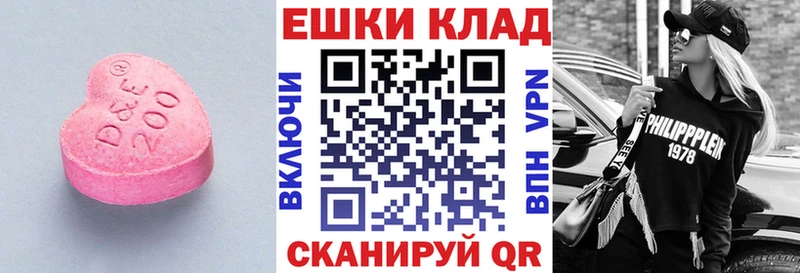ЭКСТАЗИ Philipp Plein  Купить закладки  Николаевск-на-Амуре 
