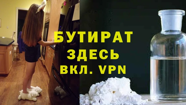 MDMA Premium VHQ Заводоуковск