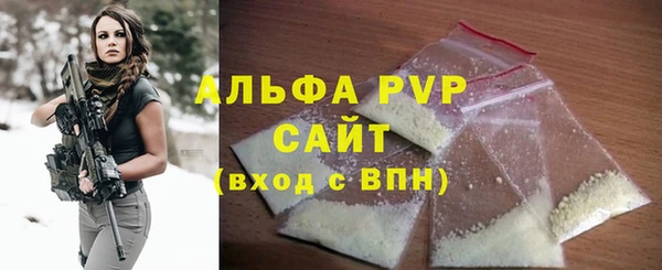 spice Заволжье