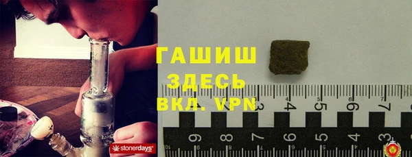 кокаин премиум Заволжск