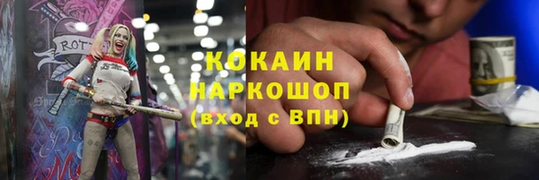 spice Заволжье