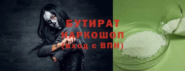 MDMA Premium VHQ Заводоуковск