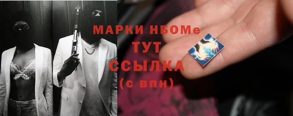 кокаин премиум Заволжск