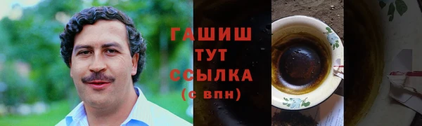 MDMA Premium VHQ Заводоуковск