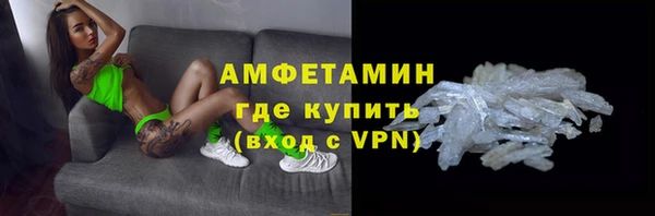кокаин премиум Заволжск