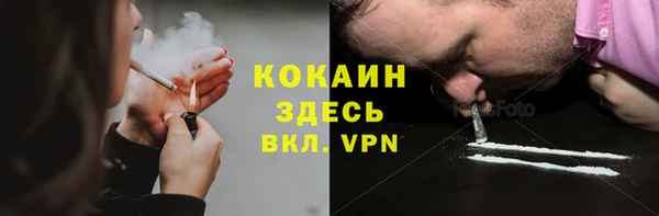 spice Заволжье