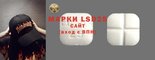 MDMA Premium VHQ Заводоуковск