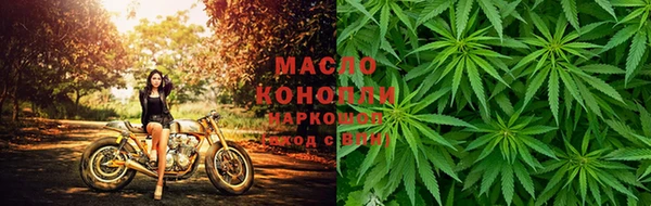 кокаин премиум Заволжск