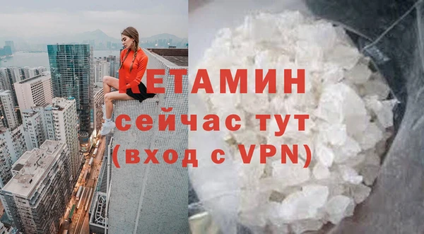 MDMA Premium VHQ Заводоуковск