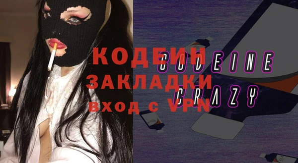 кокаин премиум Заволжск