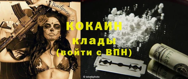кокаин премиум Заволжск
