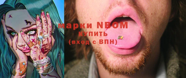 кокаин премиум Заволжск