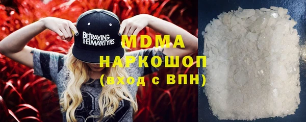 MDMA Premium VHQ Заводоуковск