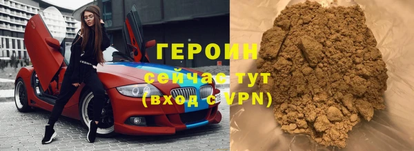 MDMA Premium VHQ Заводоуковск