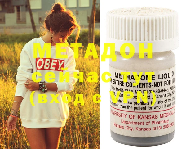 MDMA Premium VHQ Заводоуковск