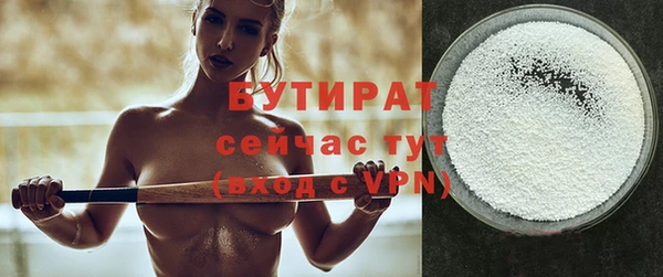 spice Заволжье
