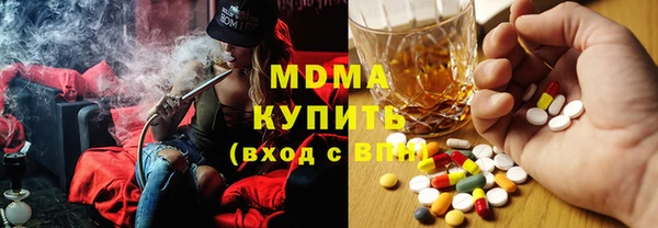 кокаин премиум Заволжск
