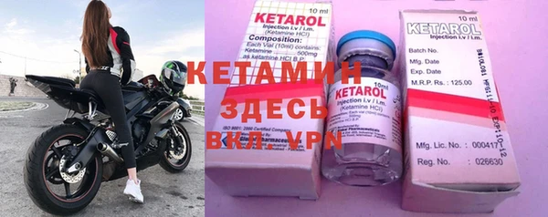 кокаин премиум Заволжск