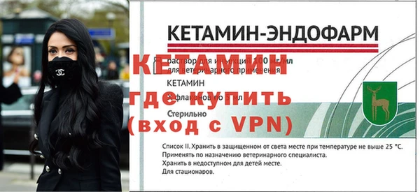 кокаин премиум Заволжск
