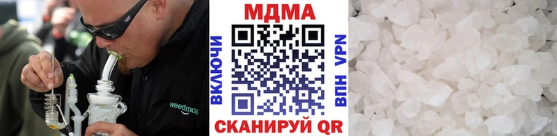 Купить закладки  Николаевск-на-Амуре  МДМА VHQ 