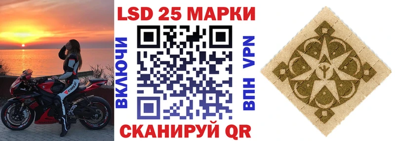 Купить закладки  Николаевск-на-Амуре  Марки NBOMe 1,8мг 